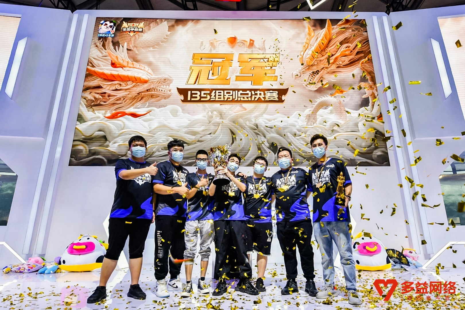 images/2021/08/02/140043747.jpg 【圖4 笑傲江湖戰(zhàn)隊(duì)問(wèn)鼎《神武4》手游全國(guó)爭(zhēng)霸賽飛升135級(jí)組別總決賽冠軍】.jpg