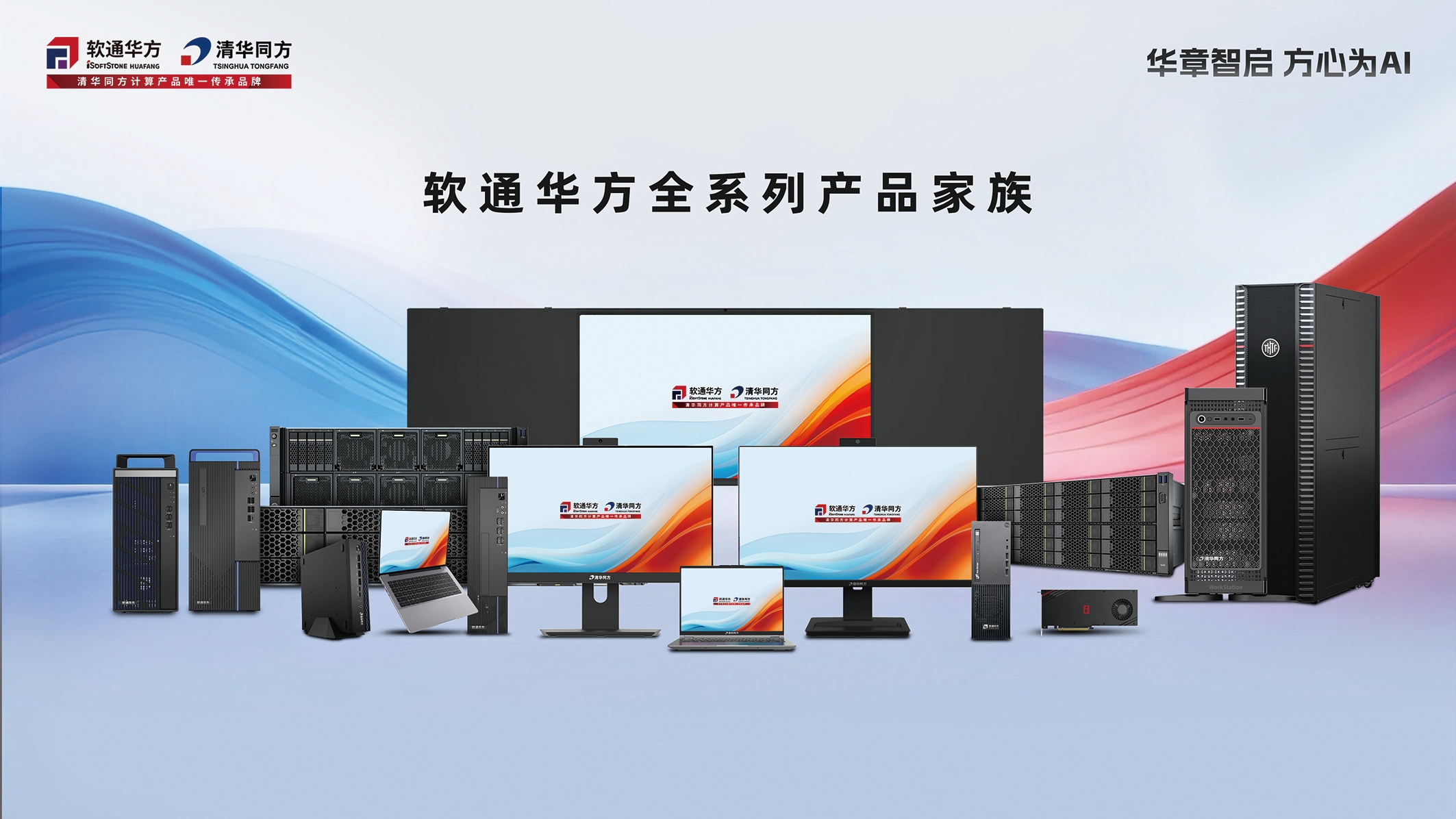 全系列(1).jpg