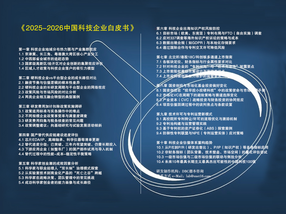 科技企業(yè).jpg